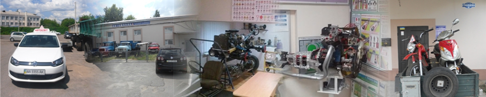 Технічна база